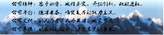 河北鑫烁保安服务有限公司会员简介及二级信誉单位简介605.png