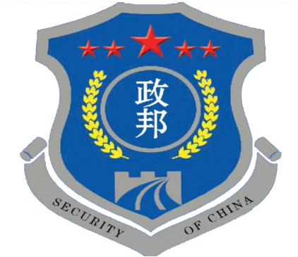 政邦公司会员单位材料2350.png