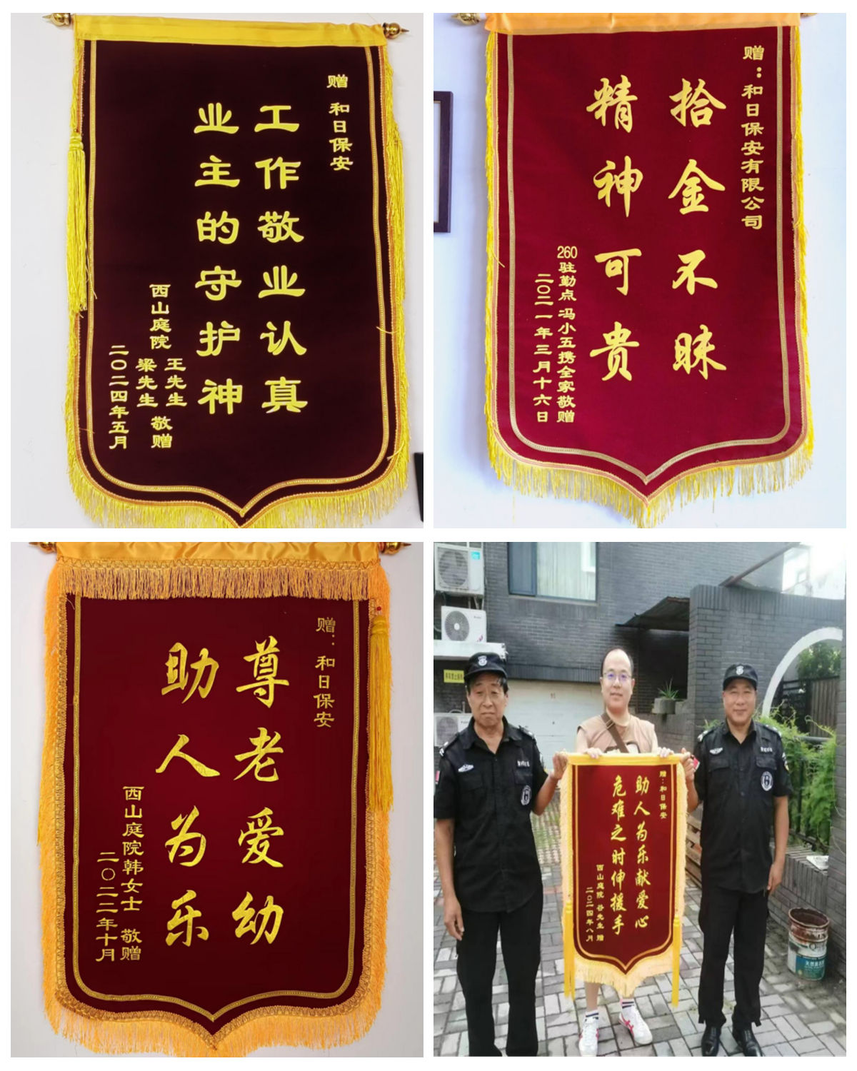 光影魔术手拼图 001.jpg