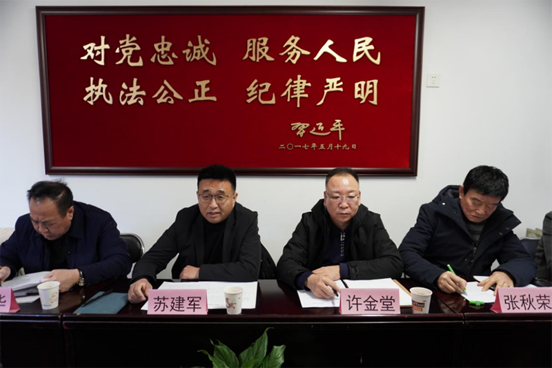 石家庄市保安协会会同延安等保安协会到访中国保安协会座谈交流20250117278.png